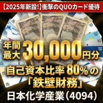 Thumbnail of post image 021