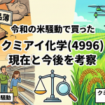 Thumbnail of post image 040