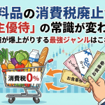 Thumbnail of post image 037